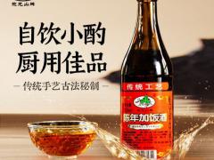黄酒料酒区域代理招商