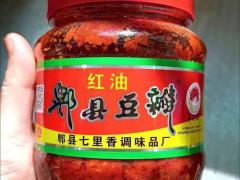 地方名产非遗美食节