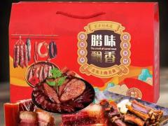 中华老字号春季订货会