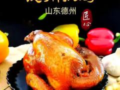老字号渠道招商秋季峰会