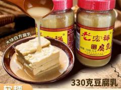 冬季节庆礼盒食品展