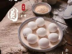 老字号商家合作对接会