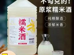 求购绍兴黄酒坛装一批