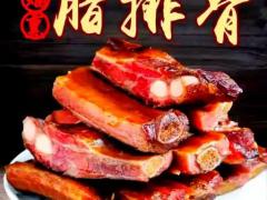 求购金华火腿切片一批