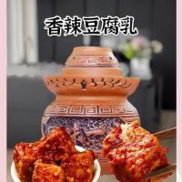 辣味腐乳