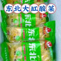 东北酸菜