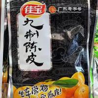 九制陈皮