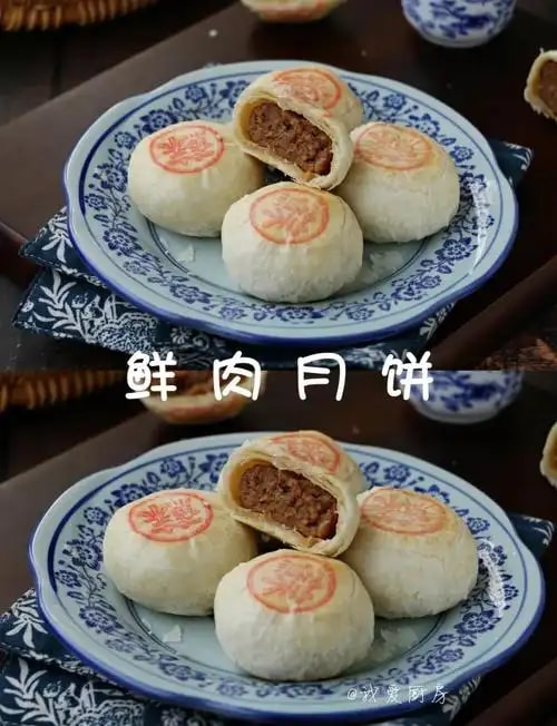 苏式鲜肉月饼
