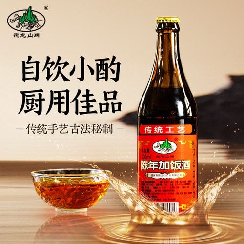 加饭酒