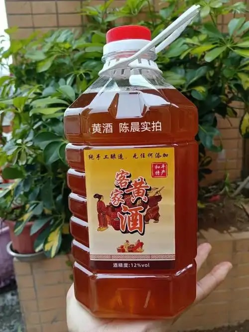 客家黄酒