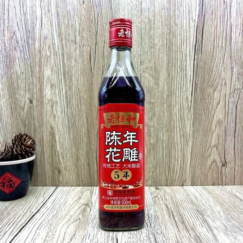 陈年花雕