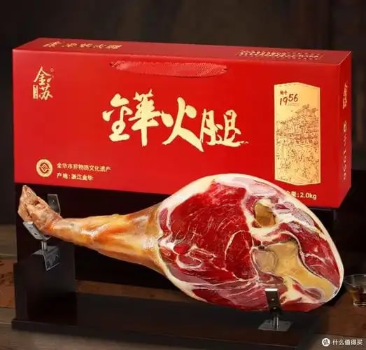 金华火腿整腿